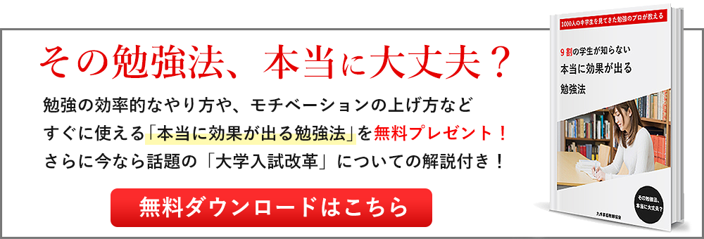 福岡県エリアの高校偏差値 福岡県の高校受験対策は九州家庭教師協会 キューカテ